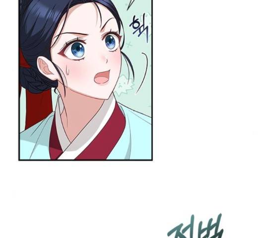 해시의 신루 28화 144