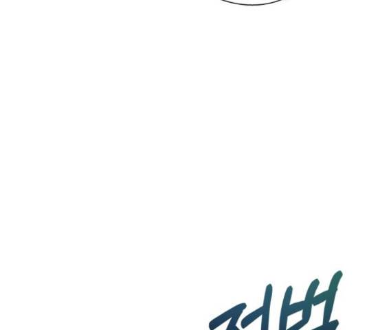 해시의 신루 28화 147