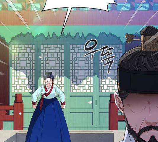 해시의 신루 28화 149