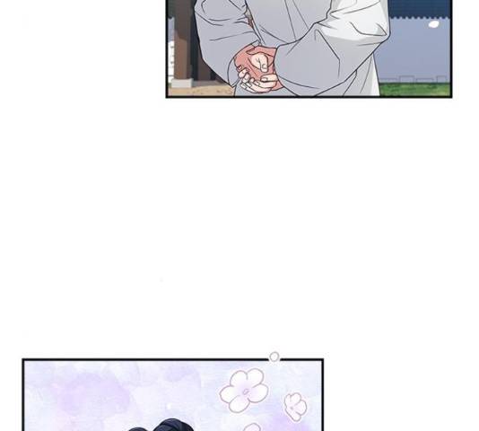 해시의 신루 28화 152