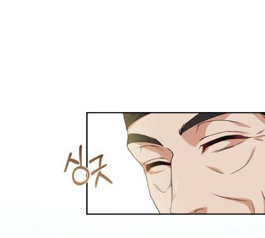 해시의 신루 28화 157