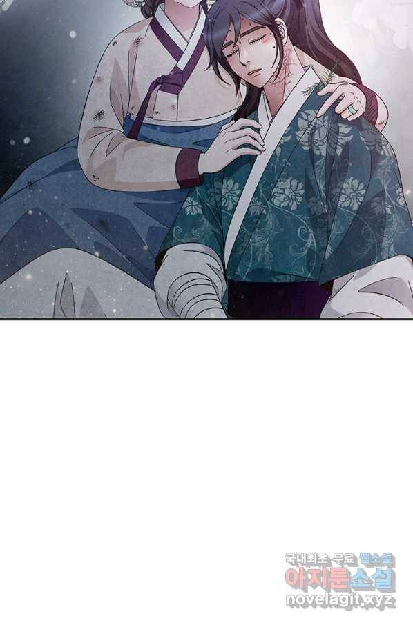폐월화 : 야수의 꽃 101화 4