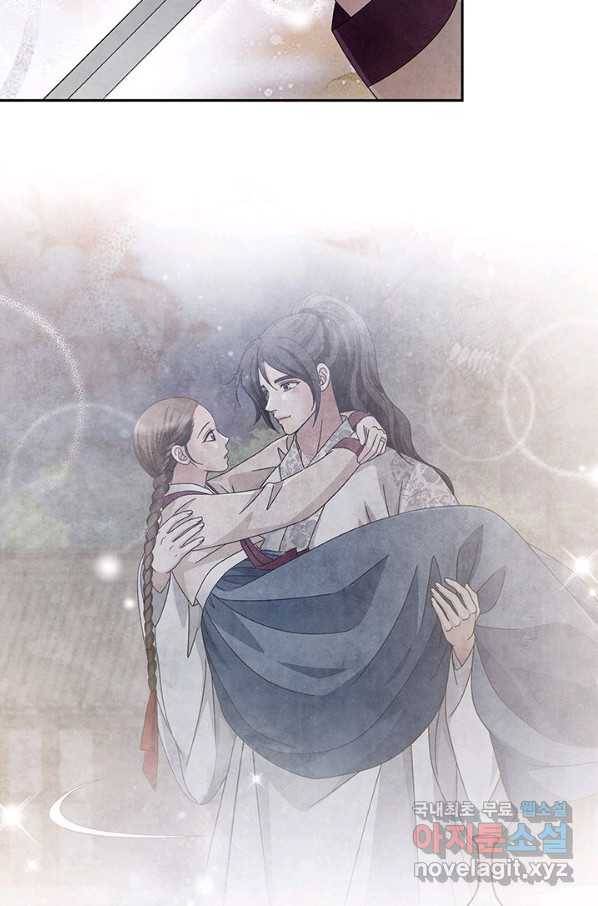 폐월화 : 야수의 꽃 101화 15