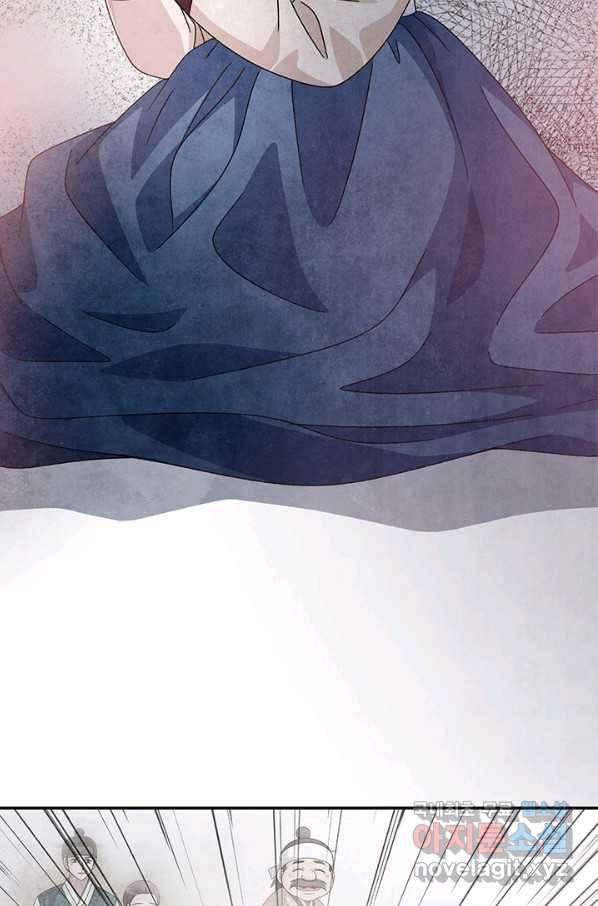 폐월화 : 야수의 꽃 101화 17