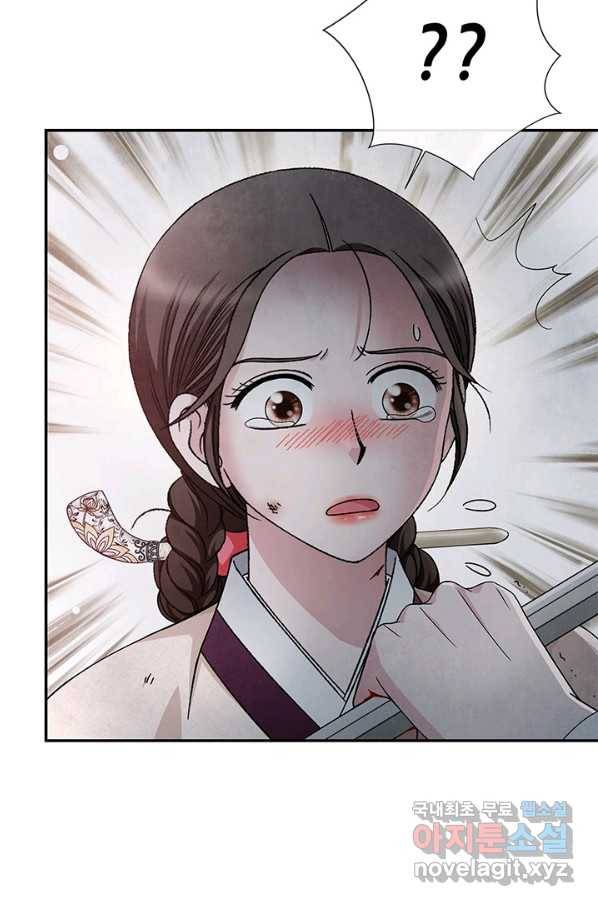 폐월화 : 야수의 꽃 101화 21