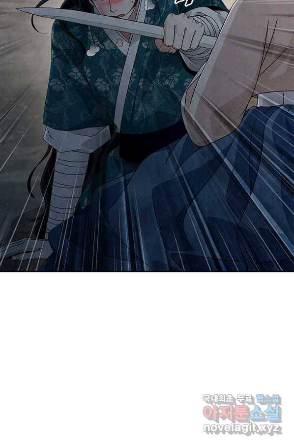 폐월화 : 야수의 꽃 101화 23