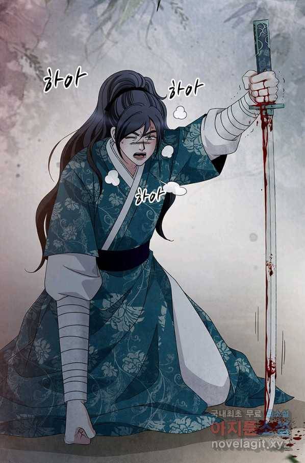 폐월화 : 야수의 꽃 101화 30