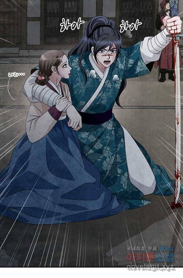 폐월화 : 야수의 꽃 101화 35