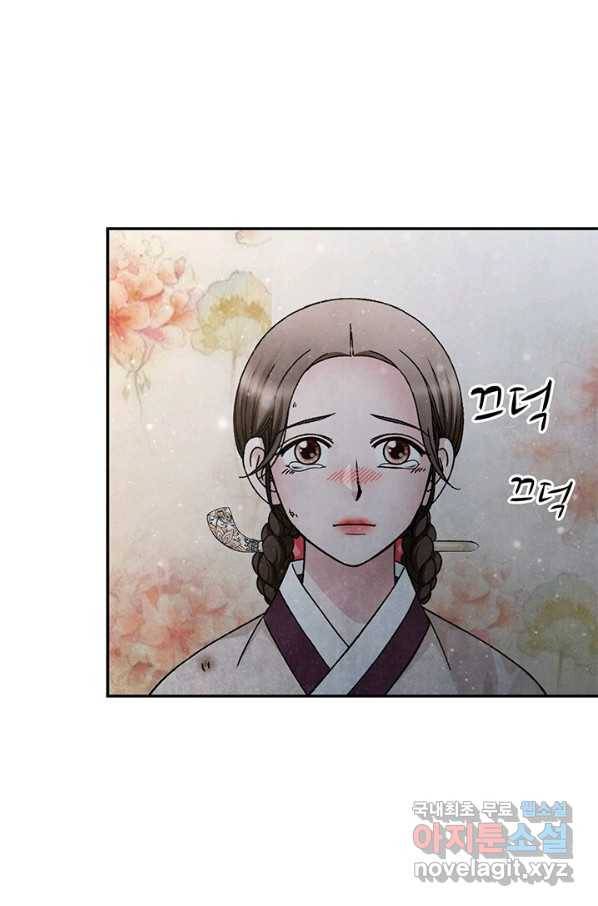 폐월화 : 야수의 꽃 101화 53