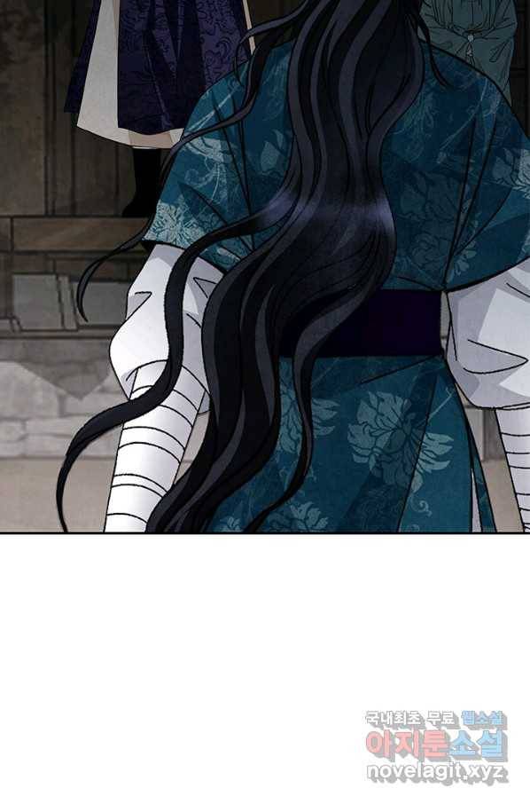 폐월화 : 야수의 꽃 101화 56