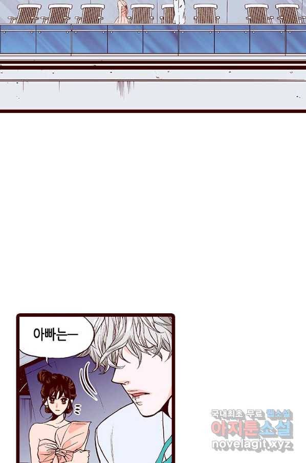 Oh,My 로맨틱 구미호 70화 5