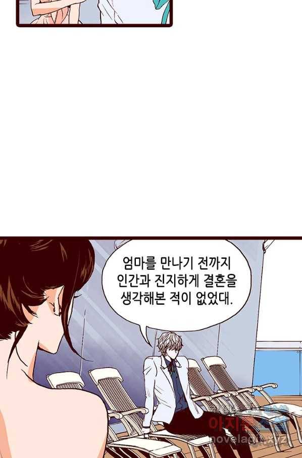 Oh,My 로맨틱 구미호 70화 6