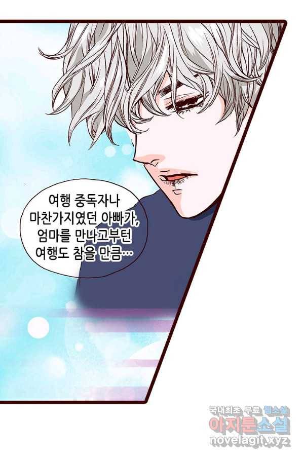 Oh,My 로맨틱 구미호 70화 12