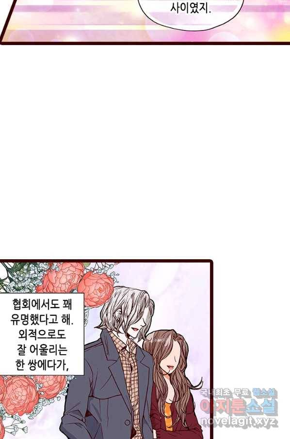 Oh,My 로맨틱 구미호 70화 14