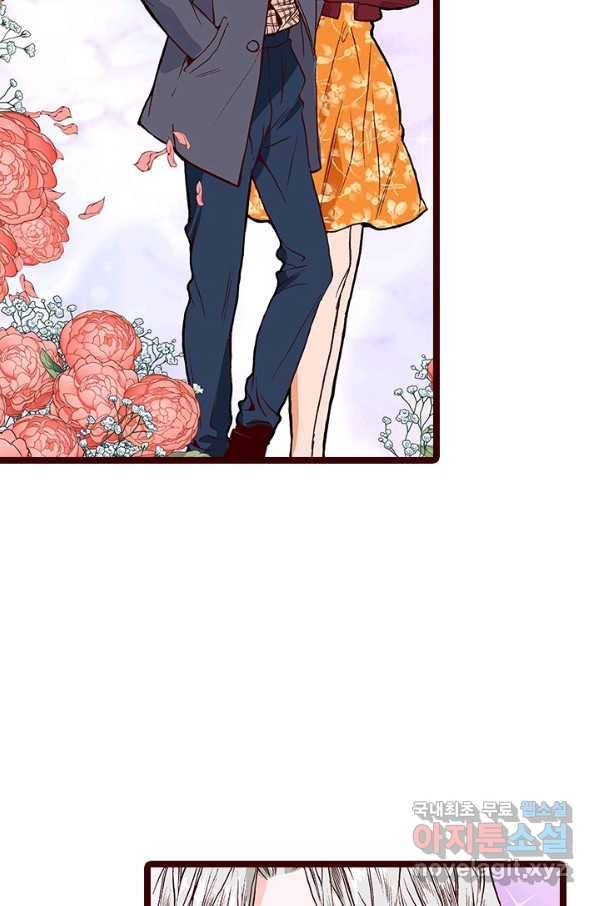Oh,My 로맨틱 구미호 70화 15