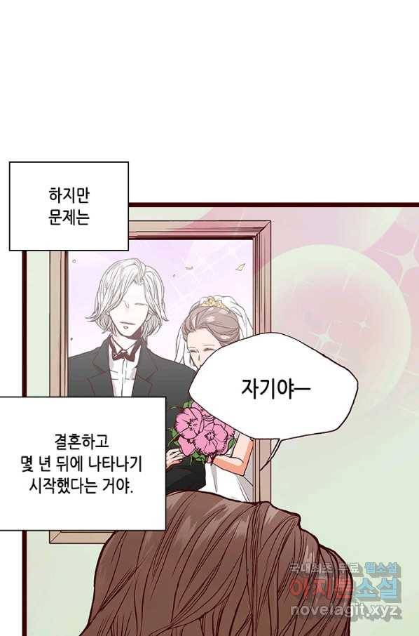 Oh,My 로맨틱 구미호 70화 18