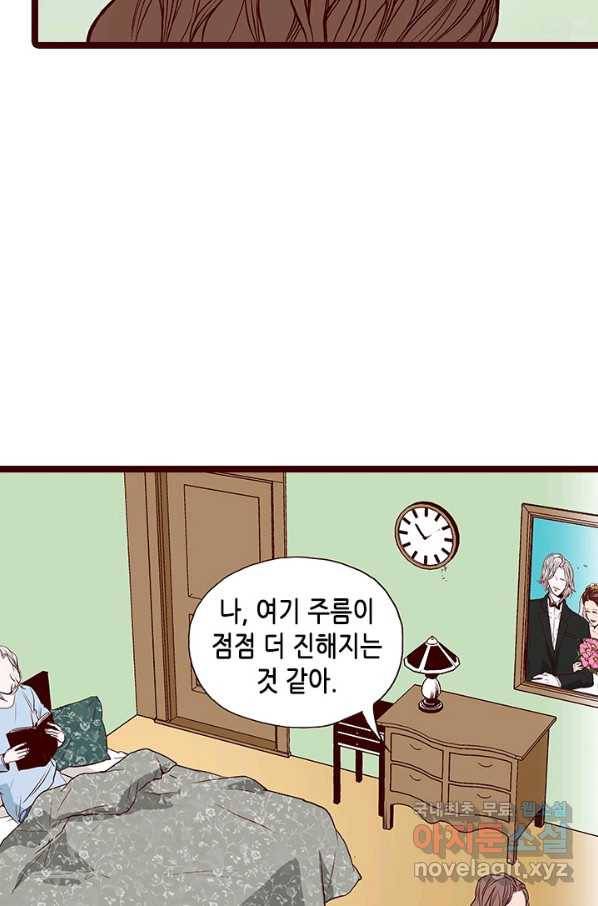 Oh,My 로맨틱 구미호 70화 19