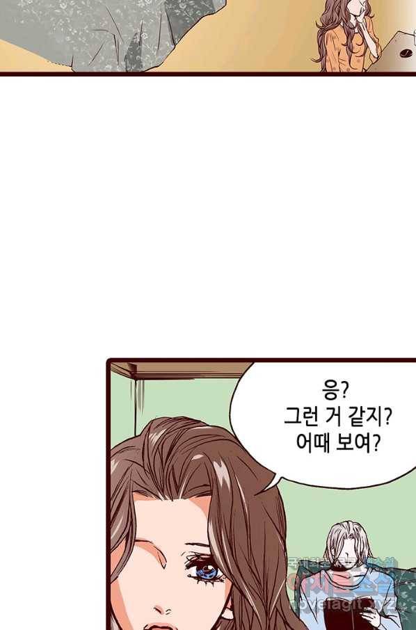 Oh,My 로맨틱 구미호 70화 20