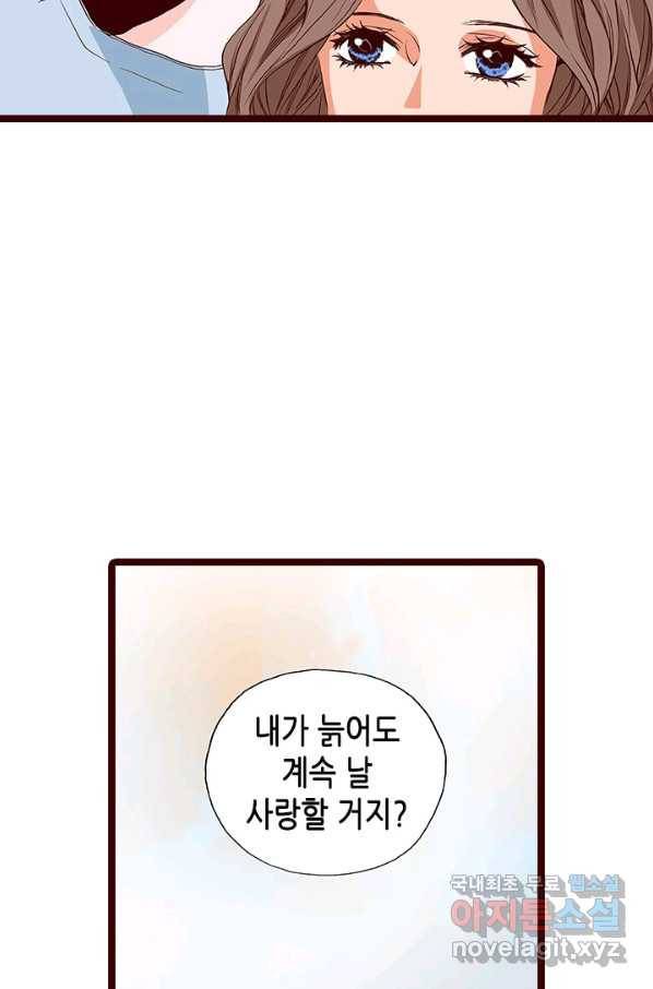 Oh,My 로맨틱 구미호 70화 24