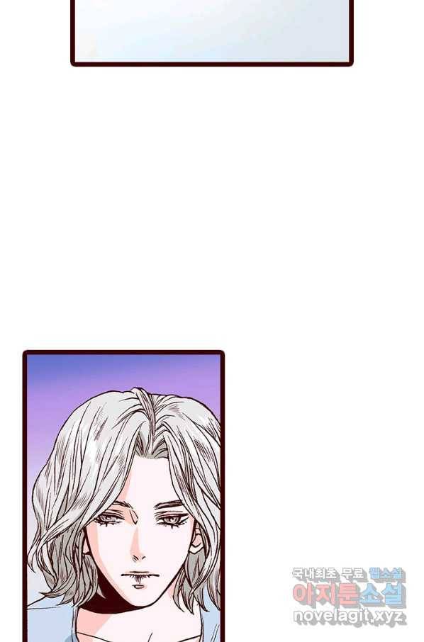 Oh,My 로맨틱 구미호 70화 25