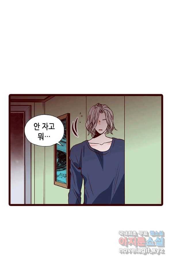 Oh,My 로맨틱 구미호 70화 39