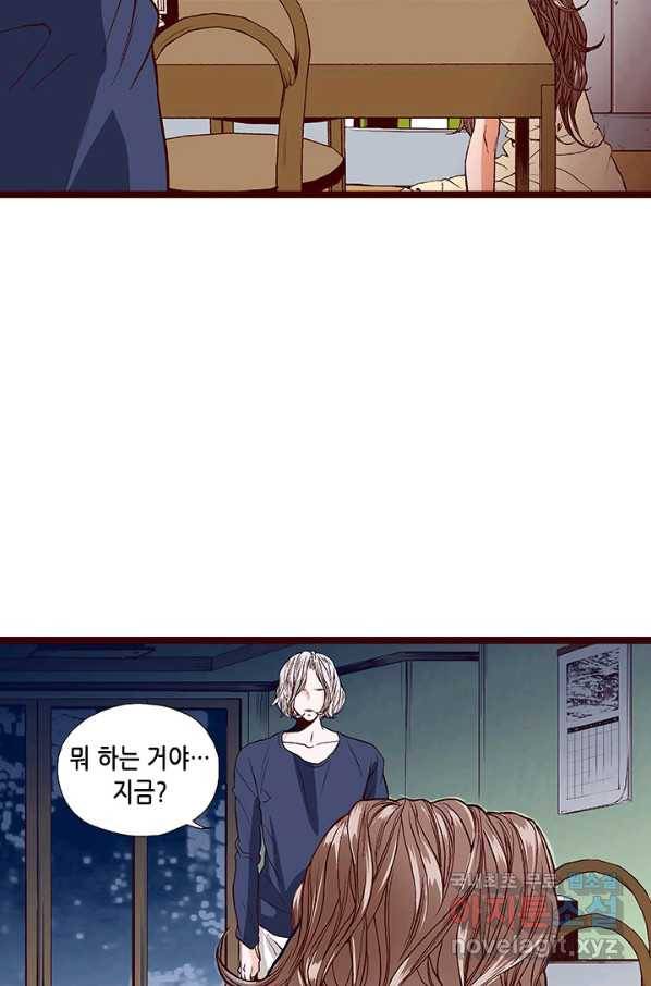 Oh,My 로맨틱 구미호 70화 41