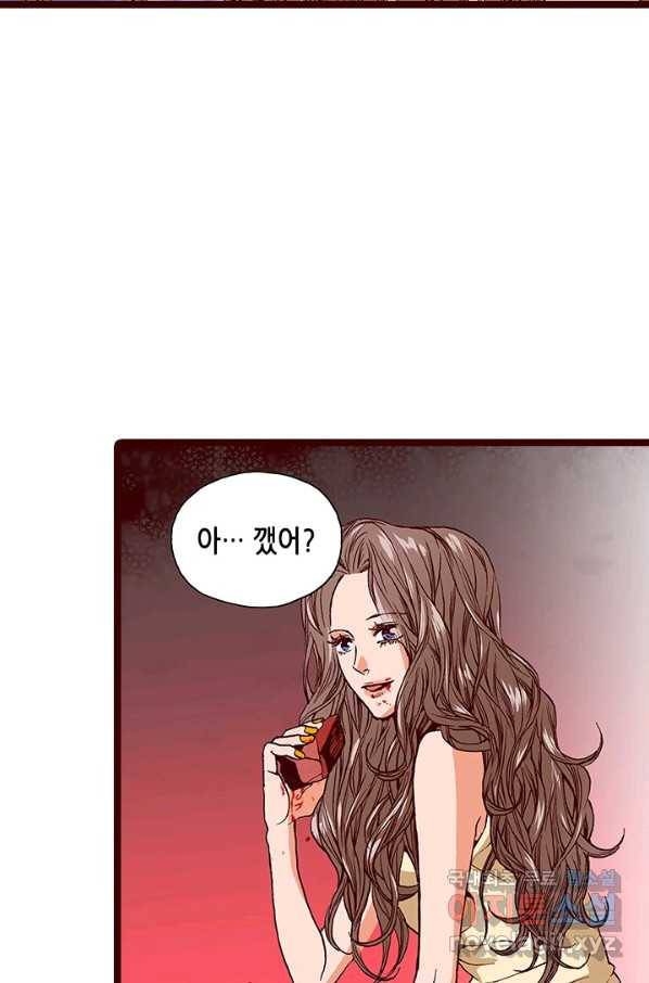 Oh,My 로맨틱 구미호 70화 42