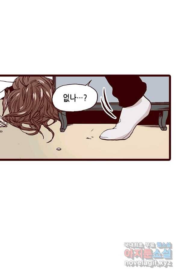 Oh,My 로맨틱 구미호 70화 53