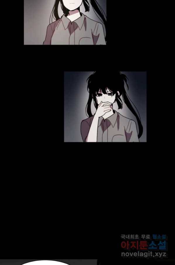 엔드와 세이브 198화 각성(11) 19