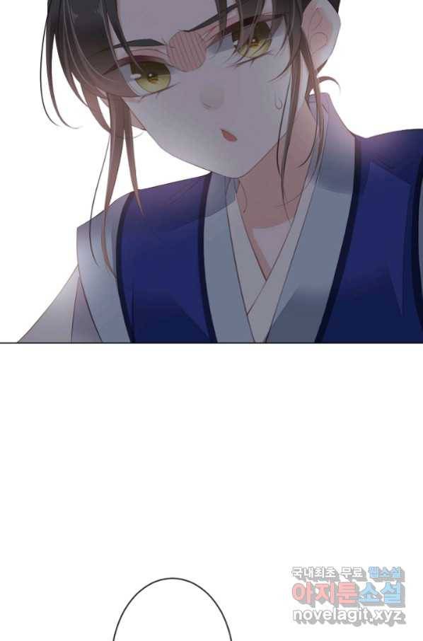 위황후, 궐을 쓰다 - 139화 3