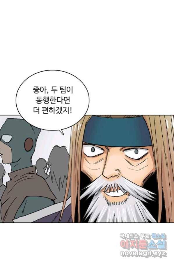 슈퍼 큐브 223화 5