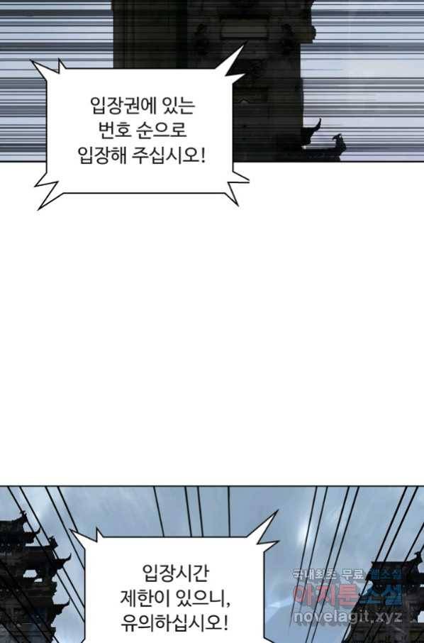 슈퍼 큐브 223화 7