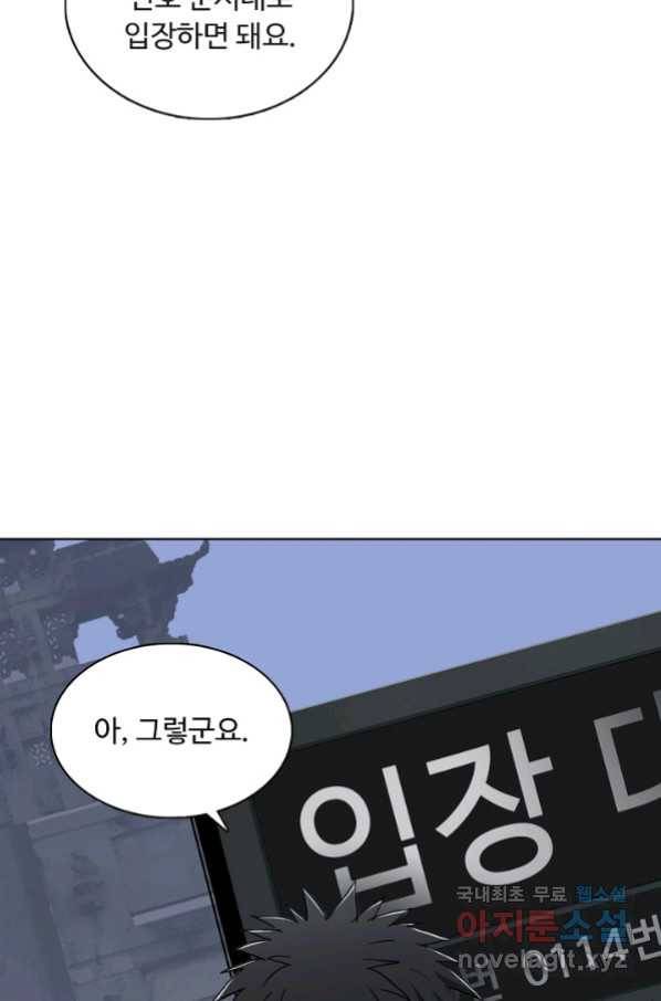 슈퍼 큐브 223화 11