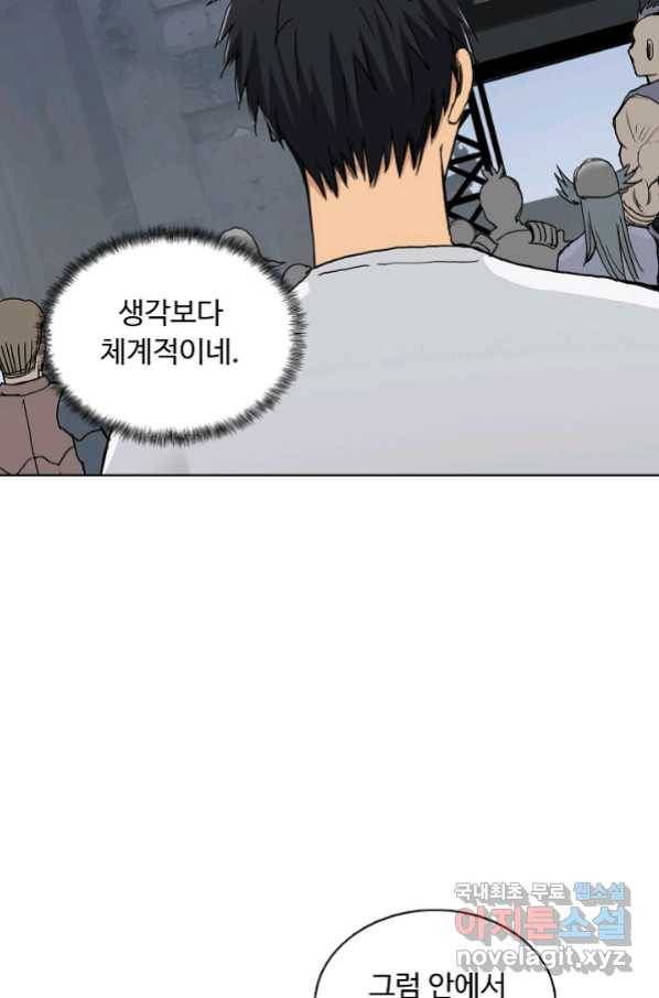 슈퍼 큐브 223화 12