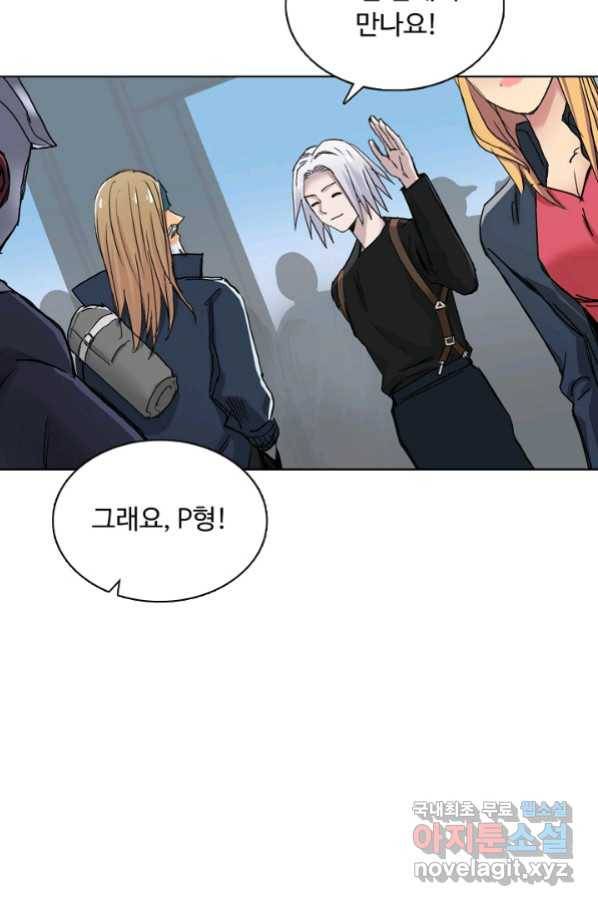 슈퍼 큐브 223화 13