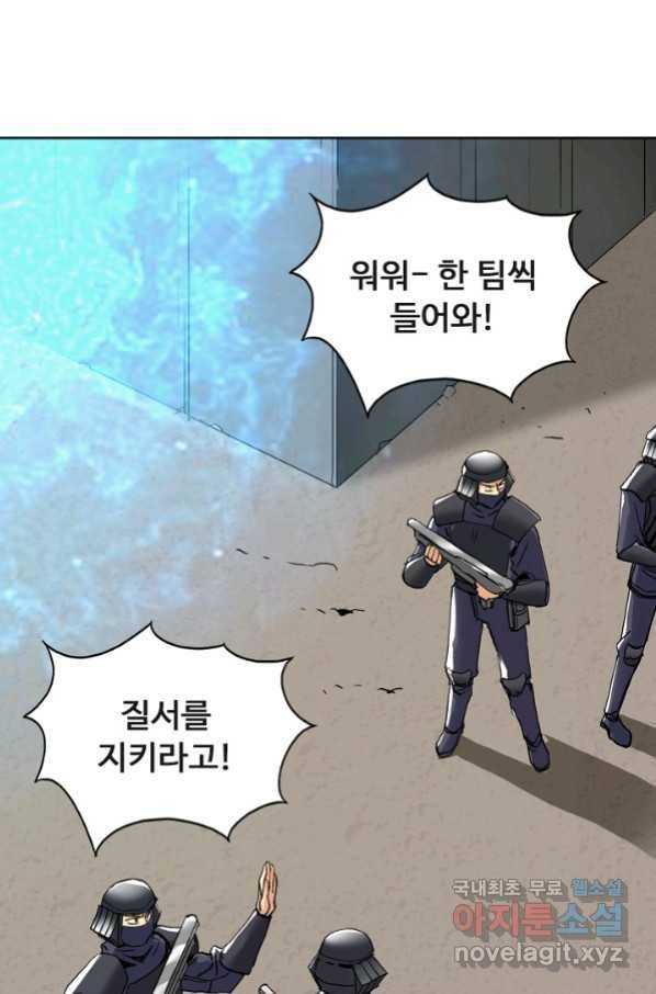 슈퍼 큐브 223화 14