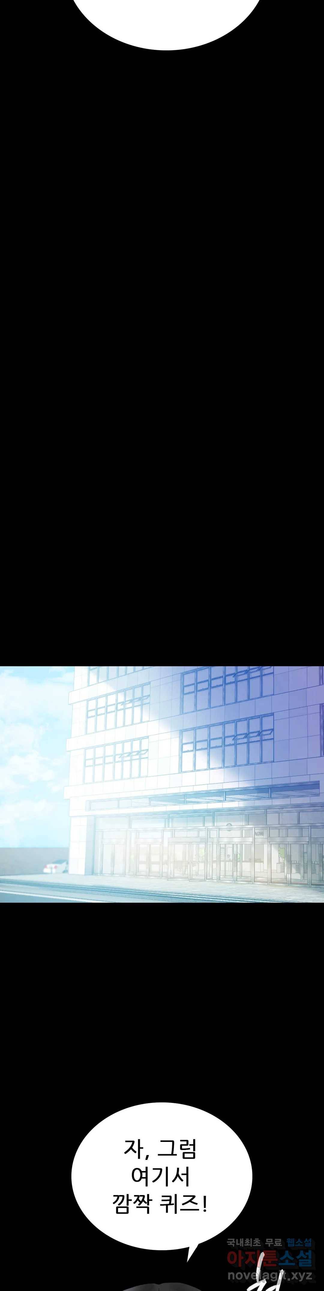 불륜학개론 24화 38