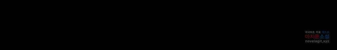 불륜학개론 24화 50