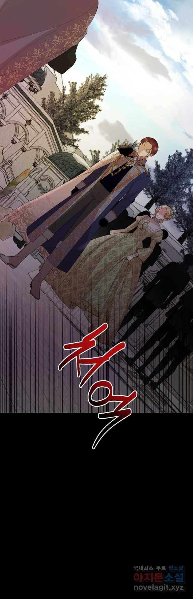 로엘린은 미래를 걷는다 51화 8