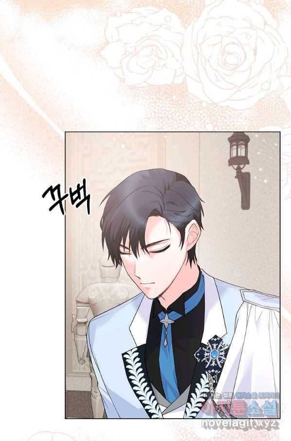 악녀지만 여주인공이 되겠습니다 74화 6