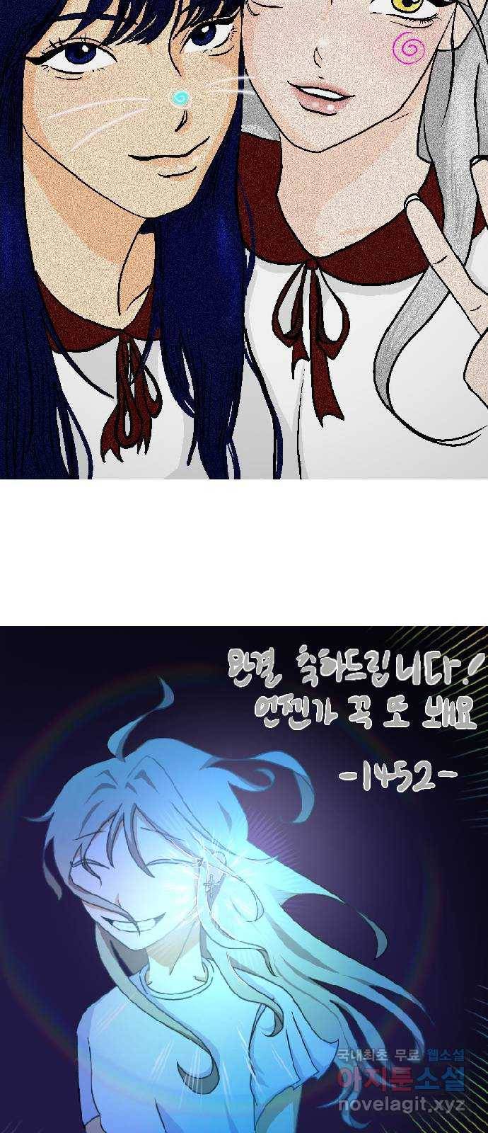 나쁜 쪽으로 후기 25