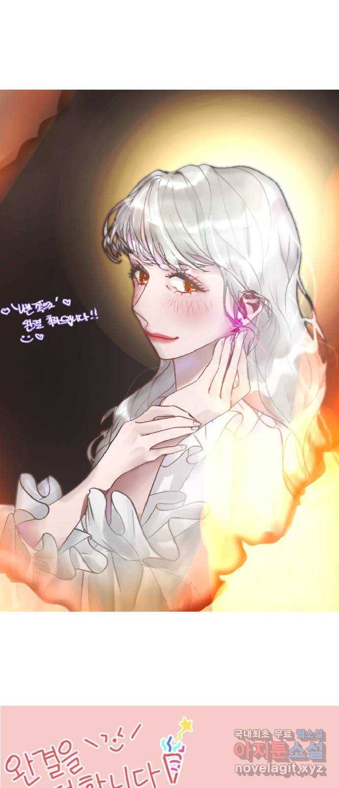 나쁜 쪽으로 후기 35