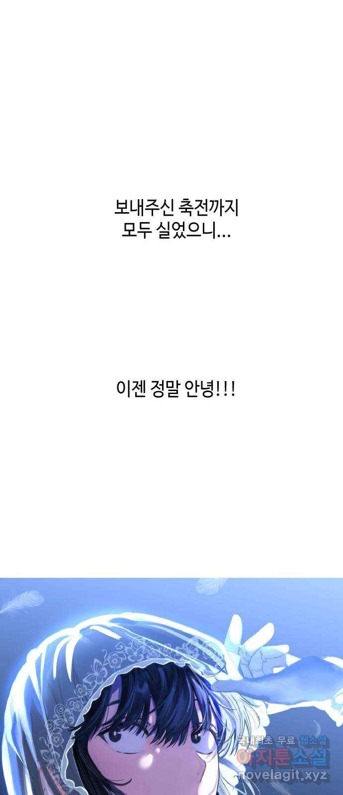 나쁜 쪽으로 후기 39
