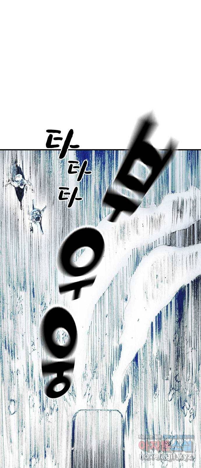 리트리츠 31화. 피랍 3