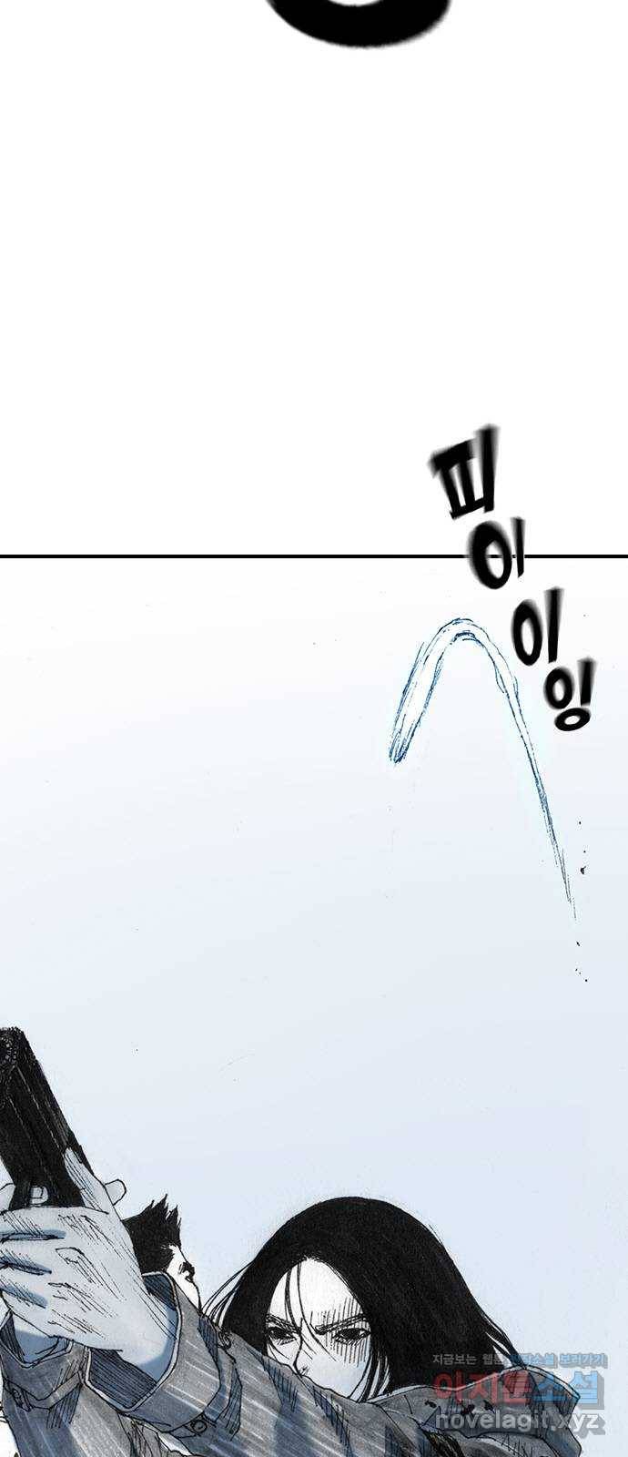 리트리츠 31화. 피랍 6