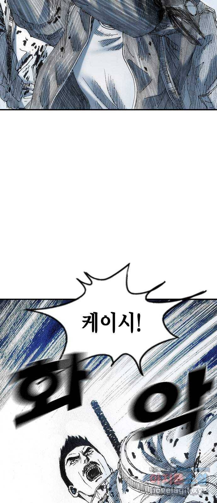 리트리츠 31화. 피랍 7