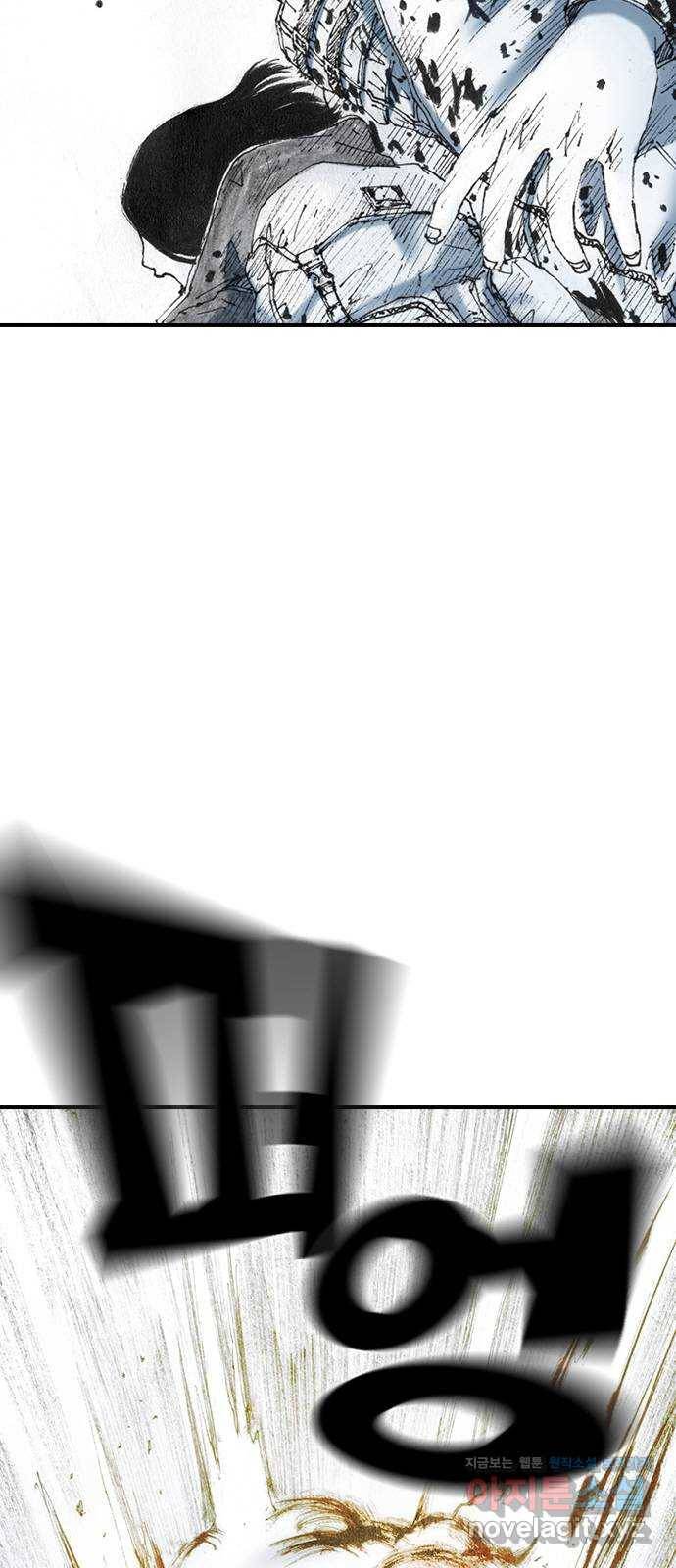 리트리츠 31화. 피랍 8