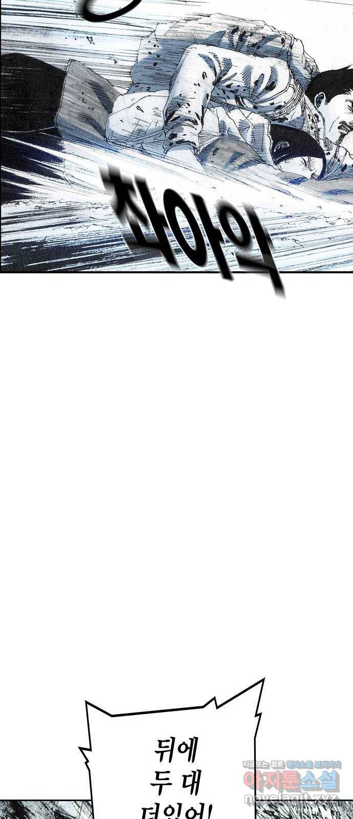 리트리츠 31화. 피랍 10