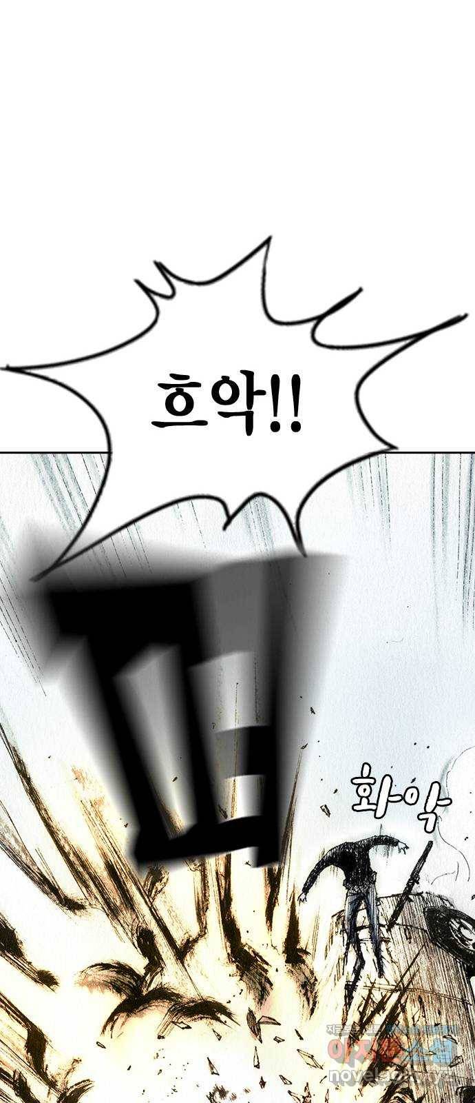 리트리츠 31화. 피랍 13