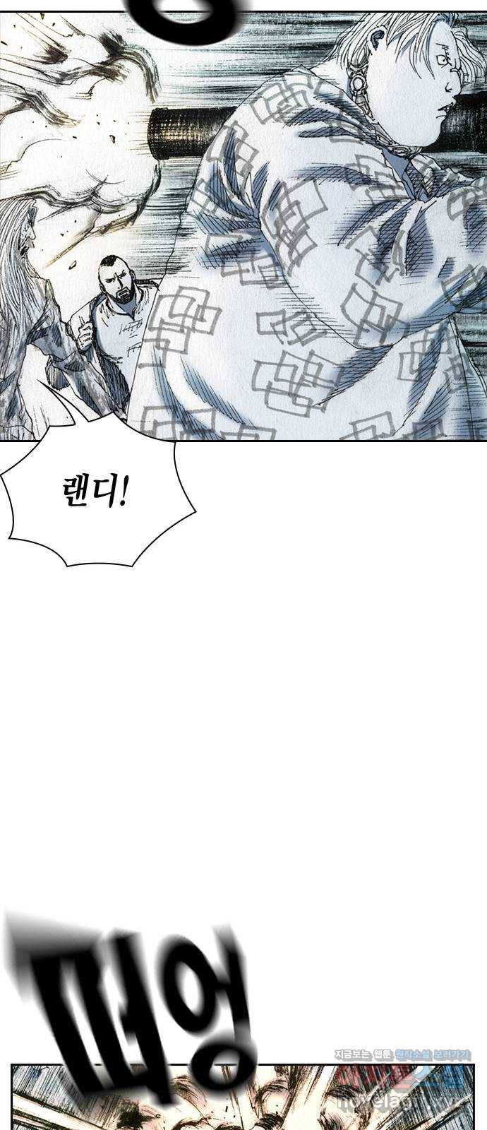리트리츠 31화. 피랍 15